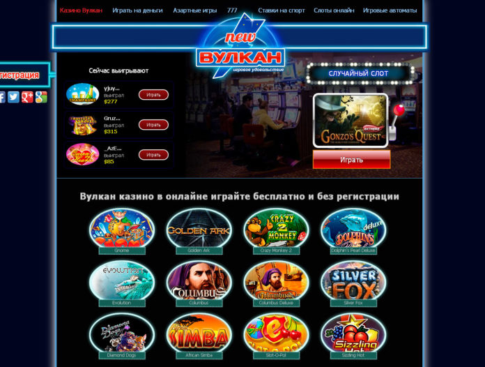 online vulkan 23 online vulkan 23